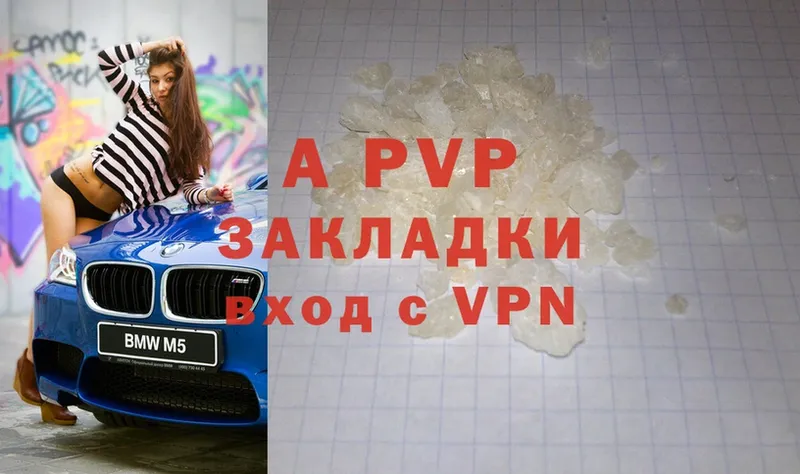 наркотики  MEGA ТОР  Alpha-PVP VHQ  Семикаракорск 