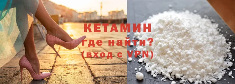 КЕТАМИН ketamine  дарнет шоп  KRAKEN ТОР  Семикаракорск 