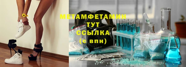 экстази Бугульма