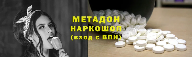 МЕТАДОН methadone  Семикаракорск 